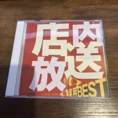 【イオン閉店 蛍の光(螢の光／別れのワルツ)BGM】店内放送 BEST