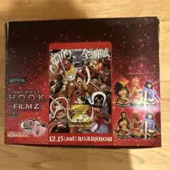 【未開封】千値練 ONE PIECE H.O.O.K. FILM Z 1BOX Amazon | ONE PIECE H.O.O.K. FILM Z (1BOX) | フィギュア