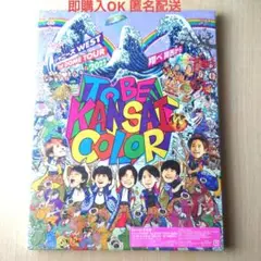 ジャニーズWEST LIVE Blu-ray 飛べ関西から 初回限定盤