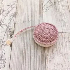ハンドメイド　ビスケットのようなメジャー ピンクベージュ　色違い全2種あり