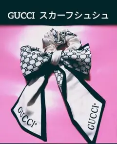 【新品未使用】ノベルティ　　 GUCCI スカーフ付きシュシュ シェリーライン