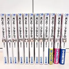 【Wカバー＆しおり付き】這いよれ！ニャル子さん　全12巻セット 初版あり