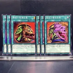 遊戯王　強欲で貪欲な壺　強欲で金満な壺　スーパー　各3枚セット