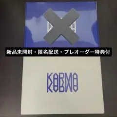 STRAY KIDS KARMA 新品未開封 通常盤②