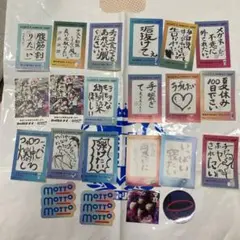 新しい学校のリーダーズ シール ステッカー 22枚