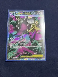 メカカチートex ポケモンカード 270HP
