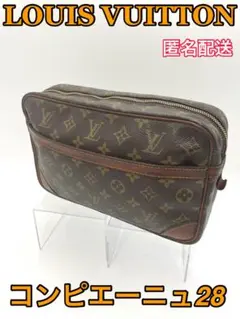 VUITTON ルイヴィトン コンピエーニュ28 モノグラム バッグ ポーチ