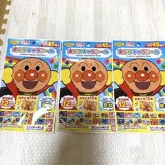 値下げ！！アンパンマン 虫除けシール 45枚入り　3セット