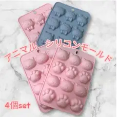 アニマル型 シリコンモールド