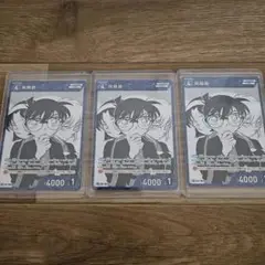 灰原哀 PR ちゃお 付録【名探偵コナンカードゲーム】