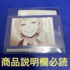 賭ケグルイ オンラインくじ E賞 スクエア イラストカード 皇伊月 豆生田楓