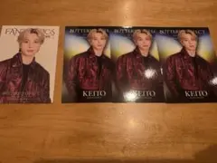 FANTASTICS 木村慧人　トレカセット