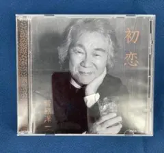 初恋 菅原洋一 CD