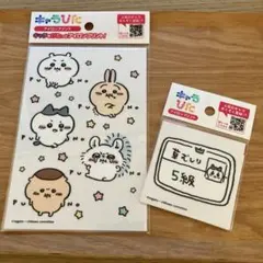 ちいかわ　キャラピタアイロンプリントシート