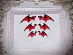 悪魔の翼 ブラック×レッド パーツ 6個