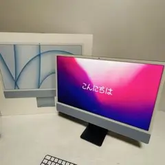 【美品】iMac 24インチ　Retina 4.5Kディスプレイモデル
