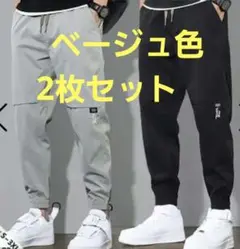 【新品タグ付き】メンズ ジョガーパンツ