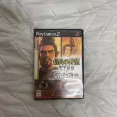 信長の野望