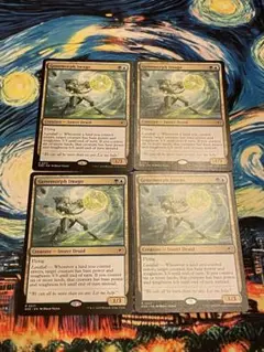 MTG 遺伝子変異の成虫　英語　非foil 4枚