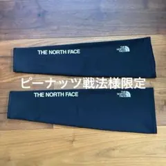 THE NORTH FACE/アームウォーマー)【吸汗速乾】【ランニング】