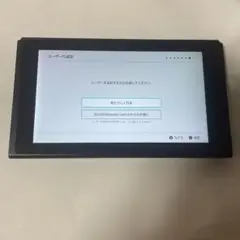 【美品】Nintendo Switch 本体
