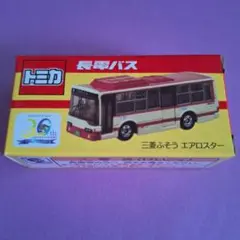 トミカ 長電バス エアロスター ミニカー 4個セット 未開封商品 オリジナルトミカ江ノ電バス4 三菱ふそうエアロスター : 江ノ電
