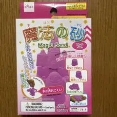 お部屋で砂遊び 魔法の砂 ダイソー　1個