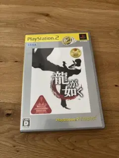 Best版 龍が如く