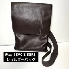 《即発送》未使用級　SAC'S BERショルダーバッグ　ブラウン　レザー　メンズ