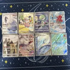 ポケモンカード　CHR AR 33枚セット