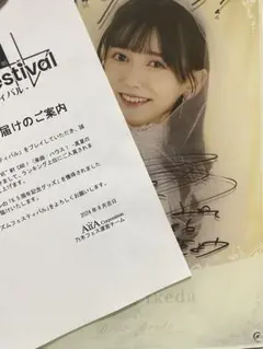 乃木フェス 柴田柚菜　直筆サイン入りウェディングボード 乃木フェス 柴田柚菜直筆サイン入りウェディングボード