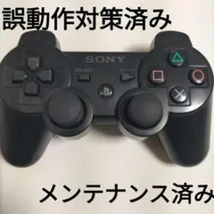 PS3 DUALSHOCK3コントローラー 純正☆プレステ3　分解清掃済938