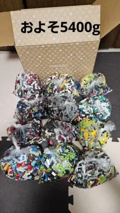 プチブロック 袋詰めセット