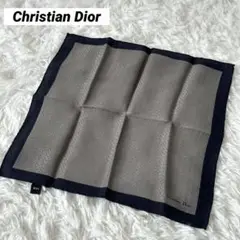 美品✨クリスチャンディオール トロッター ハンカチ グレー ネイビー