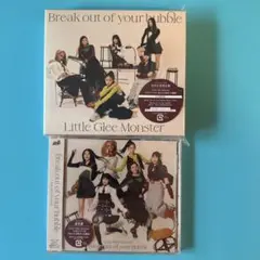 Break out of your bubble （初回生産限定盤、通常盤）