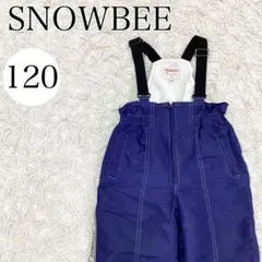 SNOWBEE サロペットパンツ サスペンダー ブルー ジュニア用 A4315