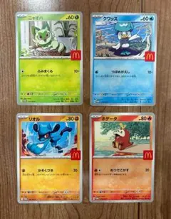 マクドナルド ハッピーセット プロモ ポケモンカード　4種セット③