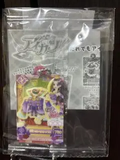 Item thumbnail for item bc5c8289-8c97-4769-9954-c39b4d817ca4