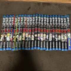 鬼滅の刃 全23巻セット