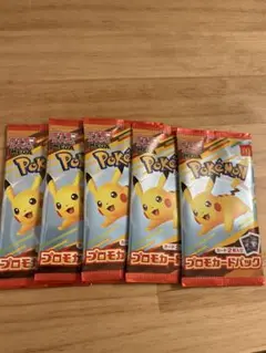 ポケモンカードパック MEGA マクドナルド　ハッピーセット2025 プロモ