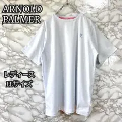 ARNOLD PALMER レディース Tシャツ LLサイズ アーノルドパーマー