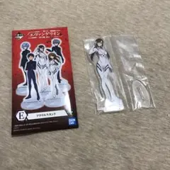 エヴァンゲリオン　一番くじ　アクリルスタンド　マリ