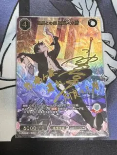 ビルディバイド　阿良々木暦　PSA10　神谷浩史　サイン　テリトリー ビルディバイド 阿良々木暦 PSA10 神谷浩史 サイン テリトリー