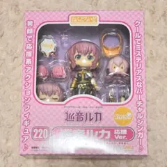 ねんどろいど　初音ミク　巡音ルカ　応援ver. セット 中古】(本体A/箱B)ねんどろいど 巡音ルカ 応援Ver.（Cheerful