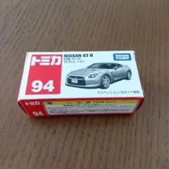 トミカ　No.94 日産GT-R