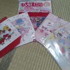 いちご新聞50th なかよしBAG 全5種＋新聞１部
