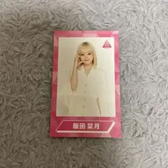 me:i 飯田栞月 日プ チェキ風 くじ