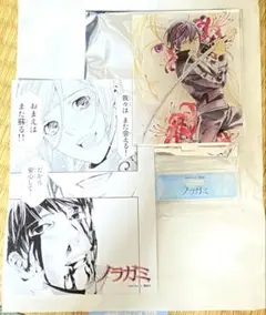 ノラガミ ポップアップ アクリルスタンド＋特典 2セット