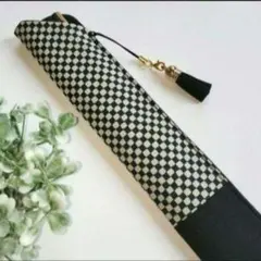 ハンドメイド　扇子入れ　扇子ケース　扇子袋　市松　ブラック
