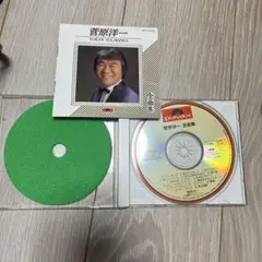 菅原洋一　全曲集